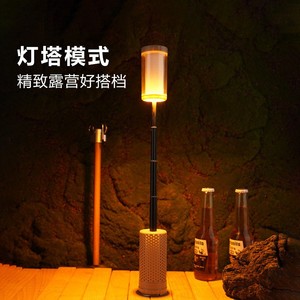 Lampe de camping LED rechargeable, hauteur réglable, portable, étanche, pour tente, avec crochet de suspension - Product Image 4