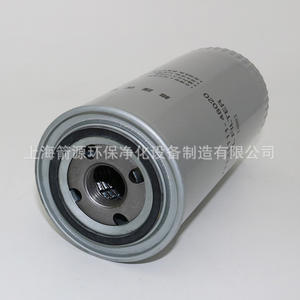 Kit d'entretien pour compresseur d'air à vis SA90A avec trois pièces de filtre 71121111-48020 Filtre à huile Filtre à huile de machine - Product Image 4