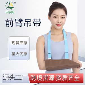 Leather Forearm Sling With Shoulder Straps For Wrist Support Unisex Medical Brace Sml Size - Product Image 2