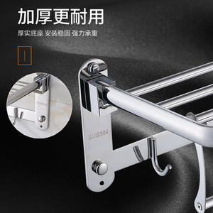 ชุดอุปกรณ์ห้องน้ำสแตนเลส 304 รุ่น Morning Dew 5 ชิ้น ประกอบด้วยราวแขวนผ้าเช็ดตัว ที่ปัดโถสุขภัณฑ์ กล่องใส่กระดาษทิชชู่ และชั้นวางของ - Product Image 2