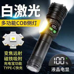 Flashlight Rechargeable Zoomable LED White Light Outdoor Aluminum Alloy With <b>Dimmer</b> Function - Product Image 5