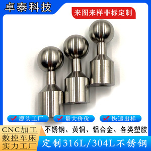 Base de tornillo de bola de acero inoxidable 316L 304L, piezas de hardware de precisión mecanizadas por CNC - Product Image 5