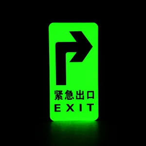君亭可定制绿色发光自粘箭头紧急出口标志黑暗发光标志聚氯乙烯墙贴