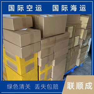 Lignes de logistique internationales Chine-USA, fret aérien et maritime, LCL, expédition express, colis, dédouanement, taxes. - Product Image 2