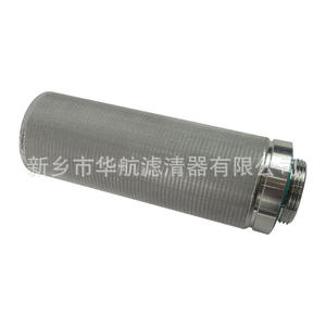 Cartucho de filtro de gas de polvo de tubería personalizado de 5 μm y 10 μm, elemento de malla sinterizada de acero inoxidable, material de bronce y metal - Product Image 2