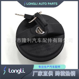 Bouchon de réservoir de carburant en plastique avec serrure à clé pour Chevrolet GMC Buick - Product Image 2