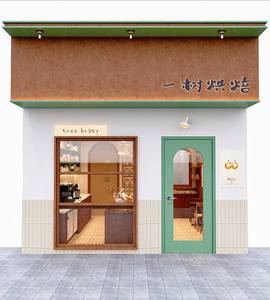 Vitrina Exhibidora de Panadería de Acero Inoxidable y Vidrio con Iluminación LED, Ecológica y Personalizable para Interiores de Panaderías - Product Image 4