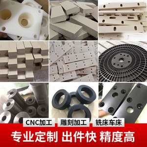 PP Board Plastic Sheet Food Grade Rigid Panel 1.2m Length 0.1mm 100mm Thickness Cutting Service Available - Product Image 2
