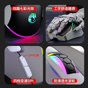 RAIKU G708 Gaming <b>Mouse</b> Wired 6D RGB Backlit Ergonomic Right Hand Optical Tracker - Product Image 1
