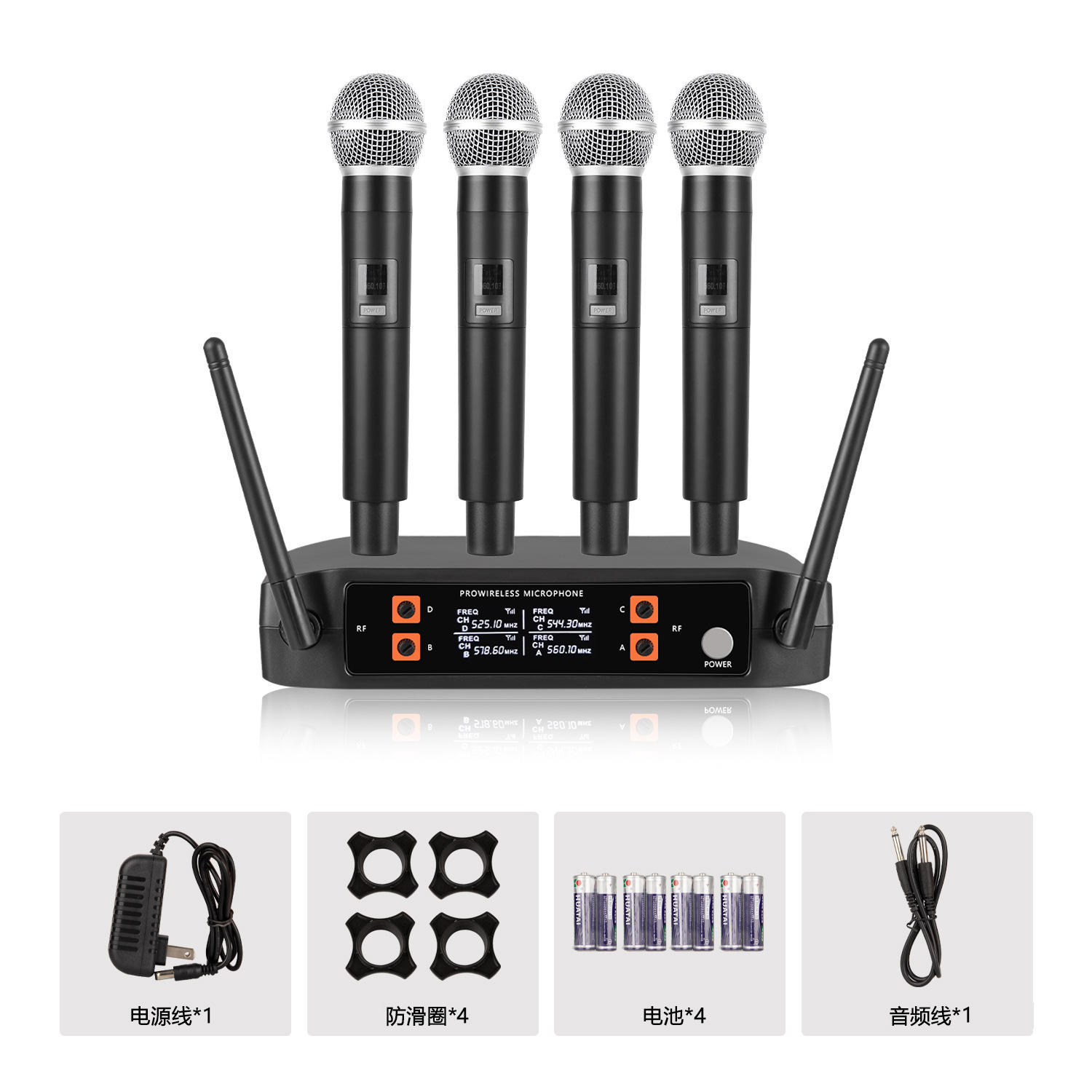 Ensemble de quatre micros à main