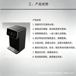 Desktop Water Dispenser <b>Hot</b> And <b>Cold</b> Dual Use Electric Plastic Housing Smart Control Tabletop Model - Product Image 5