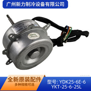 Motor de Ventilador Welling YDK25-6E-6 22W 220-240V para Reemplazo de Unidad Exterior de Aire Acondicionado - Product Image 2