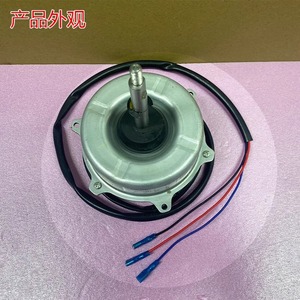 มอเตอร์พัดลมระบายความร้อนกลางแจ้ง Midea Ydk53 6q 53w สำหรับเครื่องปรับอากาศ 2hp 3p หมายเลขอะไหล่ 100103 - Product Image 1