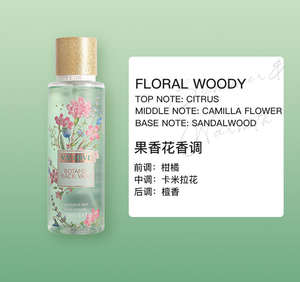 Vente en gros V.V.<span class=keywords><strong>LOVE</strong></span> Premium 250ml Brume corporelle écologique à l'encens et à la myrrhe pour femmes Parfum spirituel Anti-transpirant - Product Image 3