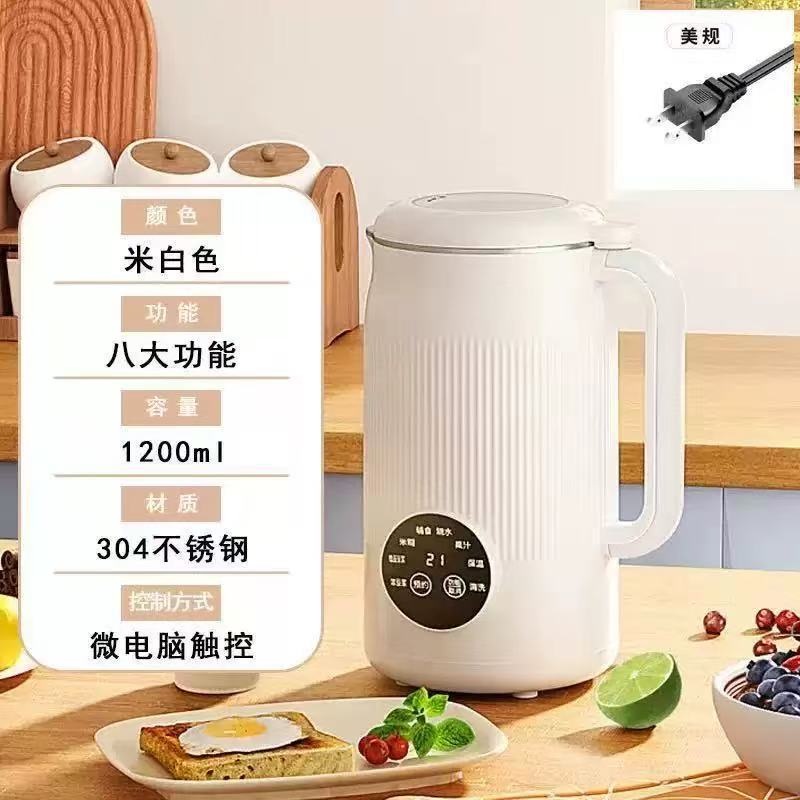 1.2L Large Capacity 48-Leaf Soy Milk Maker [US Standard]