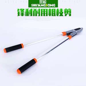 Tijeras para cortar setos de alta resistencia, directas de fábrica, con hoja de acero al carbono de 90 mm cromada, para ramas gruesas, herramientas de jardín - Product Image 5