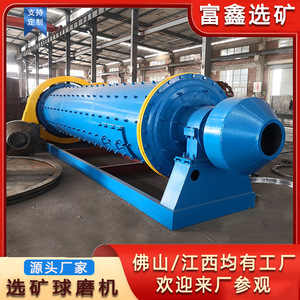 เครื่องบดแบบลูกบอลสำหรับงานเหมืองพร้อมมอเตอร์ AC แบบแห้งและแบบเปียกชนิดโอเวอร์โฟลว์ - Product Image 5