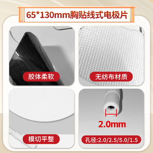 Crescent-Shaped Neck Electrode Pads 65x130mm Self-Adhesive Replacement For Physical Therapy Massage - Product Image 4