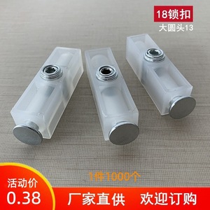 กุญแจล็อคเฟอร์นิเจอร์พลาสติกสีขาว หัวกลมใหญ่ 18 มม. ยี่ห้อ Huayi Parts  แบบ 13 ตัว สำหรับตู้  พร้อมตัวเชื่อมต่อ - Product Image 2