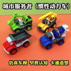 Giocattoli per auto con potenza di attrito 4 pz/pacco Off Road Wheel Stunt Monster Truck Best Seller giocattoli regalo per bambini - Product Image 2
