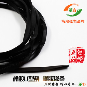 Rubber U Shaped Strip Anti Collision Sealing Strip For Door Window Glass Insert Standard Part Screw Installation - Product Image 4