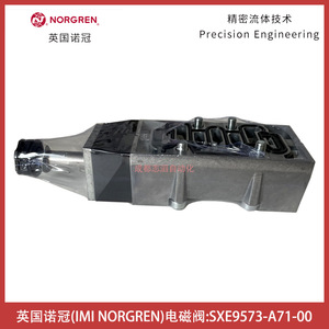 วาล์วแม่เหล็กไฟฟ้าอิมิ นอร์เกรน รุ่น Sxe9573-A71-00 แบบไพล็อต สำหรับแก๊ส ขนาดพอร์ต 1/2 นิ้ว ใช้ไฟ DC 24V - Product Image 4