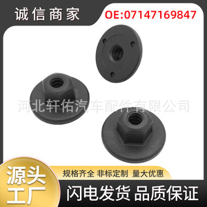 Bmw Car Rear <b>Bumper</b> Nut <b>Clip</b> 10mm 22mm Plastic Fastener For 1 2 3 4 5 6 7 Series X1 X3 X4 X5 X6 Z4 - Product Image 5