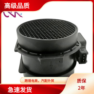 Medidor de flujo de aire de 70 mm de diámetro interior para sensor MAF de BMW, transmisión automática de 12 V - Product Image 5