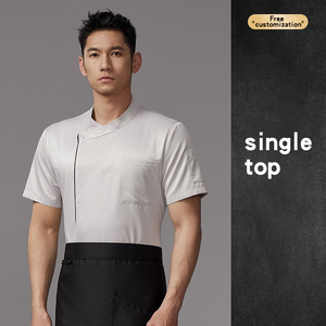 Veste de chef professionnelle à manches courtes, col mandarin blanc, passepoil noir, pour le personnel de cuisine des restaurants et des hôtels - Product Image 6
