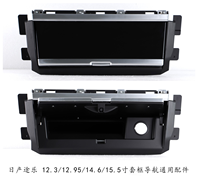 Écran de voiture Android 14,6 pouces Full Fit pour Patrol Y62 2012-2020, 8 cœurs, 4G, GPS, OBD2, amplificateur DSP, stéréo