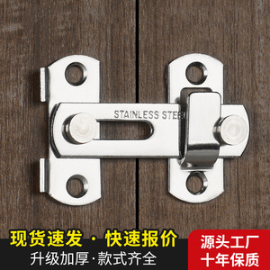 Stainless Steel Door Latch Thickened Metal Bolt For Wooden Iron <b>Cabinet</b> Doors Easy Installation Industrial Design - Product Image 4
