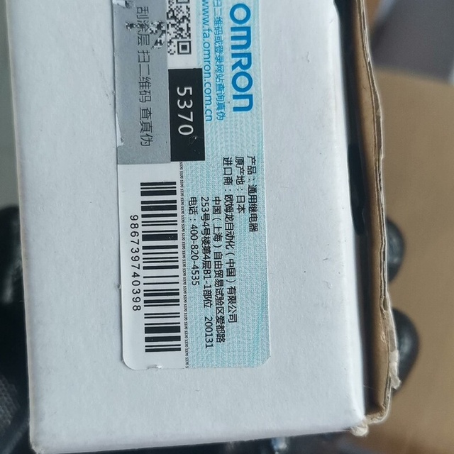 MM2XP DC200/220V MM Series Relay PLC
