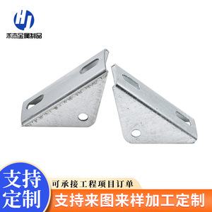 Connecteur triangulaire photovoltaïque Q235B galvanisé à chaud 140x60x2.0mm, support de montage solaire - Product Image 3