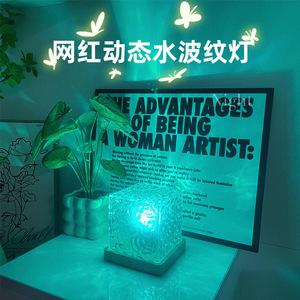 Penguin Shopping Exclusive Rotating Water Ripple Night Light, Creative Bedside Flame Ambient Light, Romantic Gift Projector - Product Image 5
