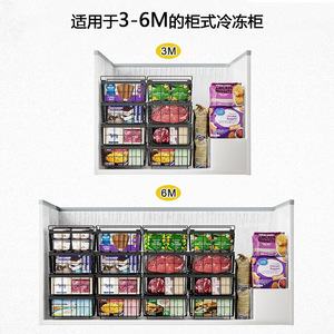 Extendable Freezer Basket Rectangle Mesh Storage <b>Container</b> With Handle For <b>Refrigerator</b> And Kitchen Food Organization - Product Image 5