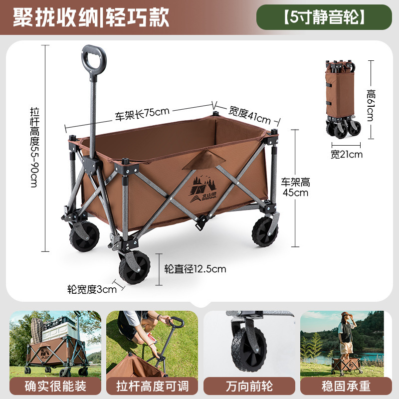 Changtu stroller