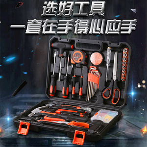Hand Tool Set 1/4 In Socket Hexagon Adjustable <b>Wrenches</b> Steel Hard Case Home Maintenance Kit - Product Image 2