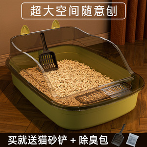 <b>Cat</b> Litter <b>Box</b> Rectangle PP Easy Clean With Scoop For <b>Cat</b> - Product Image 5