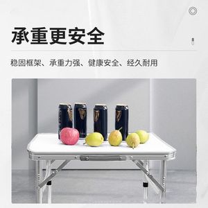 Outdoor Portable Aluminum Alloy <b>Folding</b> <b>Table</b> 60x90cm Lightweight Multifunctional For Camping Picnic Party Beach Use - Product Image 4