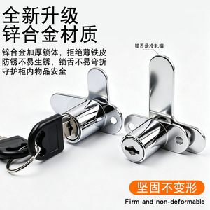 Serrure de porte double Jin Aoding, verrou rotatif en alliage de zinc pour armoire en bois, protection de sécurité pour tiroir - Product Image 3
