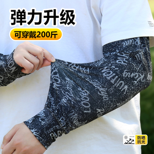 Mangas de seda helada de corte recto para hombre, anti UV, para conducir, ciclismo y pesca - Product Image 2