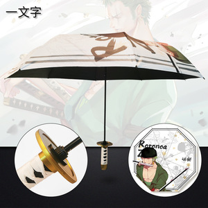 Échantillon gratuit <span class=keywords><strong>Demon</strong></span> <span class=keywords><strong>Slayer</strong></span> Samurai Anime Épée <span class=keywords><strong>Parapluie</strong></span> Une Pièce <span class=keywords><strong>Parapluie</strong></span> Anime Périphériques Jouets Couteau <span class=keywords><strong>Katana</strong></span> <span class=keywords><strong>Parapluie</strong></span> - Product Image 5