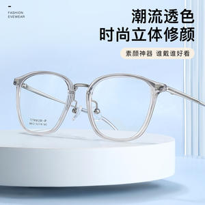 Montures de lunettes rectangulaires gris clair M8121 52-18-145 en titane IP unisexe, monture complète, verres en résine transparente Danyang - Product Image 5