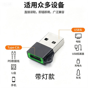 <b>Usb</b> <b>C</b> To <b>Usb</b> <b>Adapter</b> Type <b>C</b> Female To <b>Usb</b> Male For Mobile Phone Power Bank Car Charger Data Transfer Aluminum Alloy <b>Plug</b> In - Product Image 2