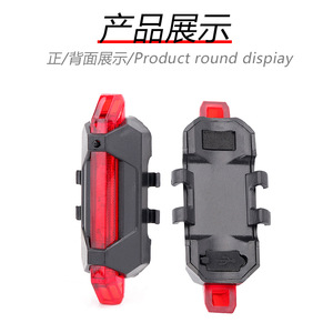 Cycling Taillight USB Rechargeable <b>LED</b> Bike <b>Light</b> IPX4 Waterproof Road Mountain Bike Rear <b>Light</b> BG 918 - Product Image 4