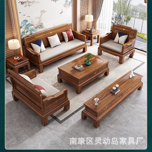 New Chinese Style Solid Rosewood <b>Sofa</b> U Shape Storage Living Room Furniture Sour Twig Color <b>Foam</b> Filling - Product Image 4