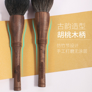 Outils de maquillage - Pinceau à poudre en bois d'huile de noix de hickory de grande taille, Pinceau à poudre libre, Outils de beauté, Pinceau fixateur de maquillage - Product Image 2