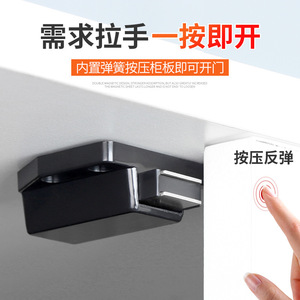 ตัวล็อคประตูแม่เหล็ก Weiboya พลาสติก สแตนเลส สำหรับตู้ ดีไซน์มินิมอล - Product Image 4