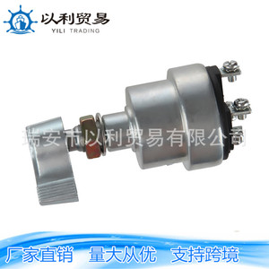 Interruptor de Encendido Caterpillar 7N4160 01032 para Vehículos Agrícolas, Tractores, Cortadoras de Césped y Montacargas - Product Image 5
