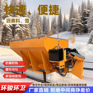 Déneigeuse domestique compacte pour cour, avec fonction de distribution de sel, pour une gestion efficace de la neige - Product Image 2